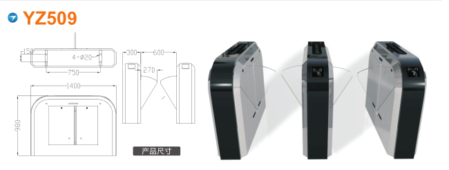 齐齐哈尔碾子山区翼闸四号