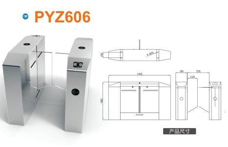 齐齐哈尔碾子山区平移闸PYZ606