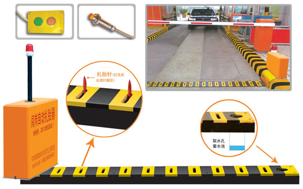 齐齐哈尔碾子山区V5 嵌入式闯岗自动扎胎器（阻车器）